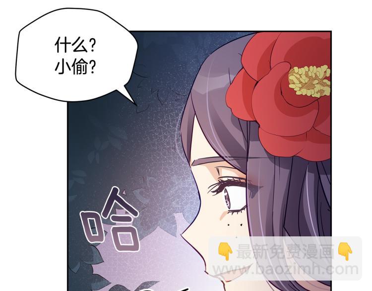 第70话 真正的朋友38