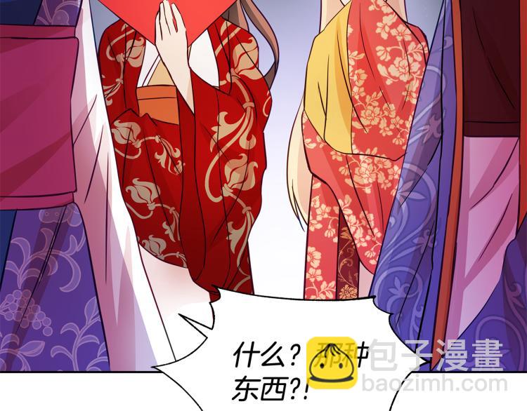 第70话 真正的朋友42