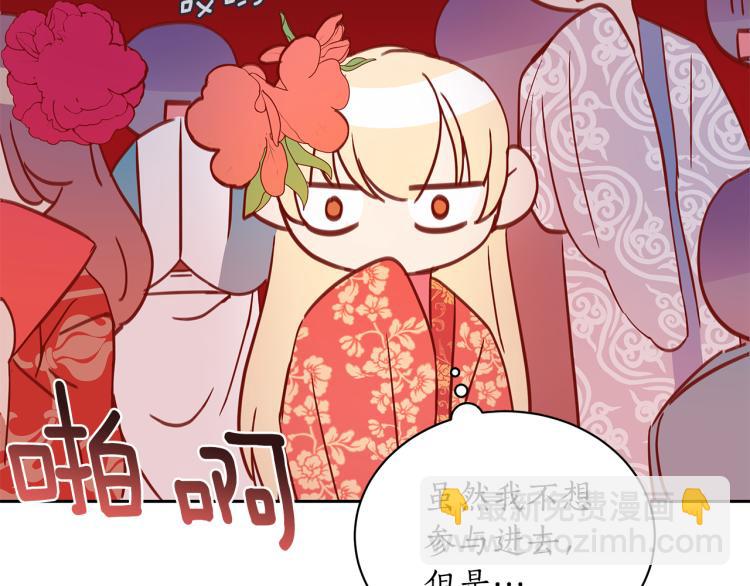 第70话 真正的朋友54