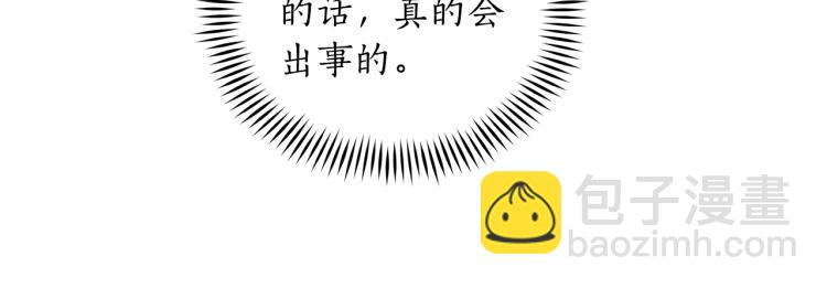 第70话 真正的朋友57