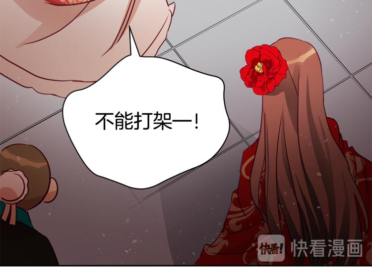 第70话 真正的朋友65