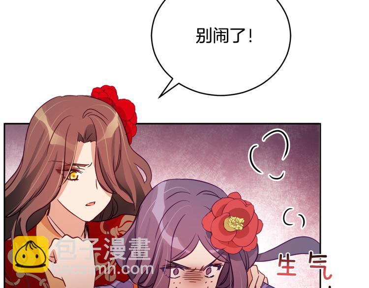 第70话 真正的朋友69