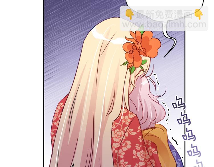 第70话 真正的朋友71