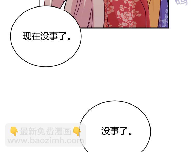第70话 真正的朋友72