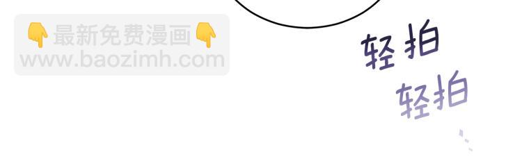第70话 真正的朋友73