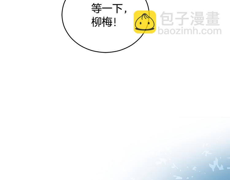 第70话 真正的朋友84