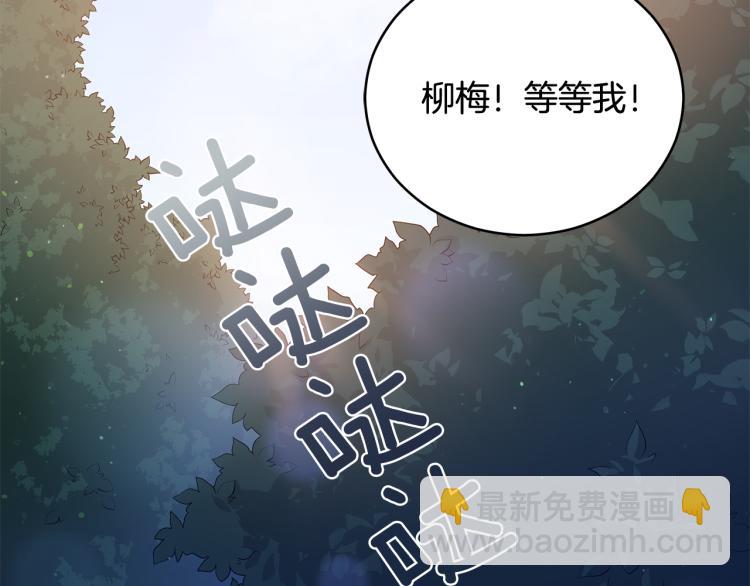 第70话 真正的朋友94