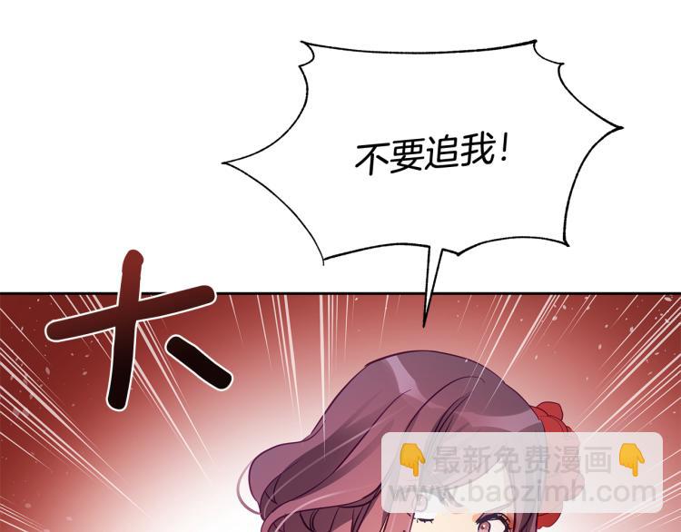 第70话 真正的朋友96