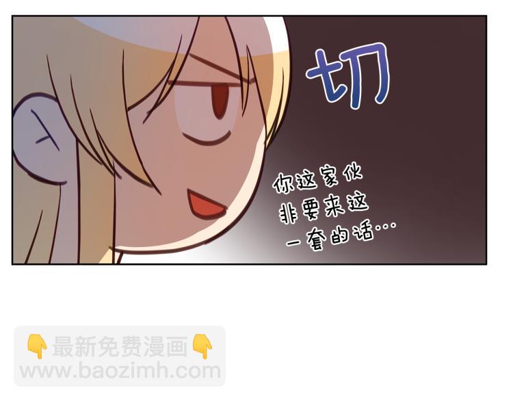 第71话 礼法的准则102