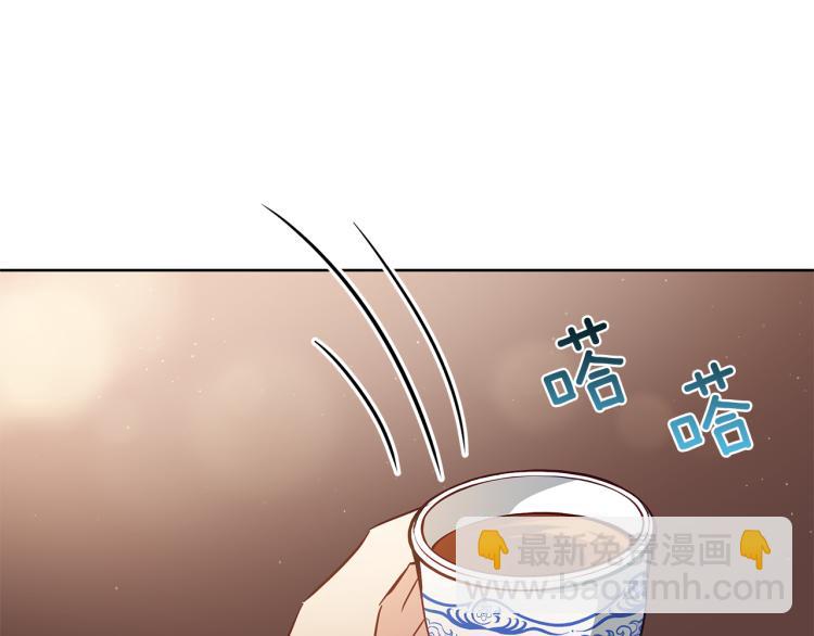 第71话 礼法的准则108