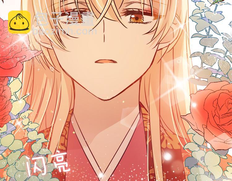 第71话 礼法的准则113