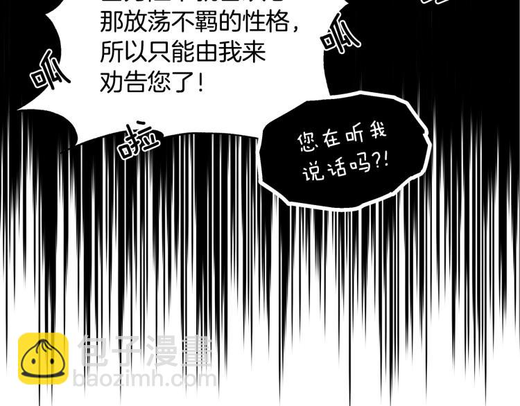 第71话 礼法的准则12