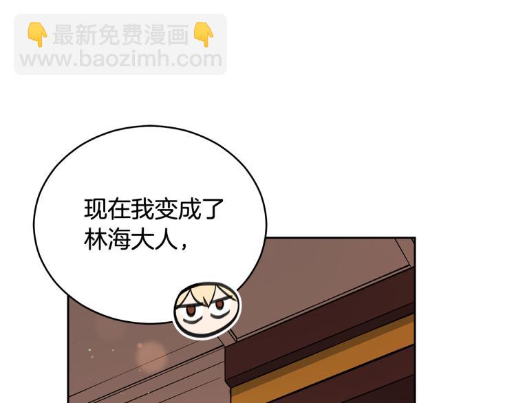 第71话 礼法的准则120