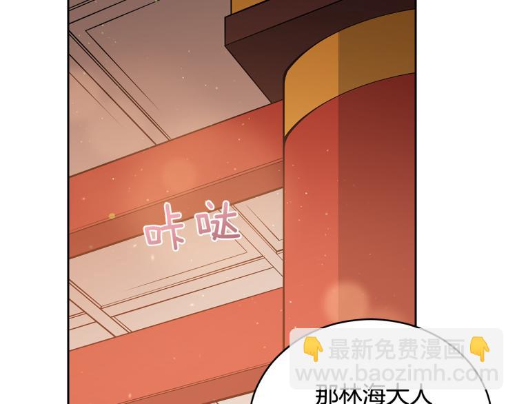 第71话 礼法的准则121