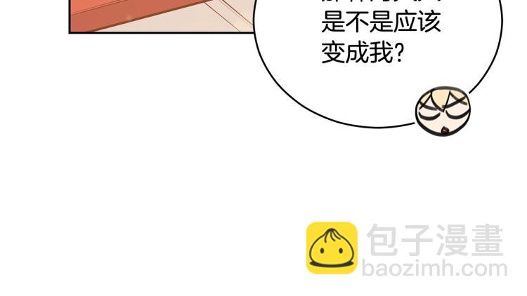 第71话 礼法的准则122