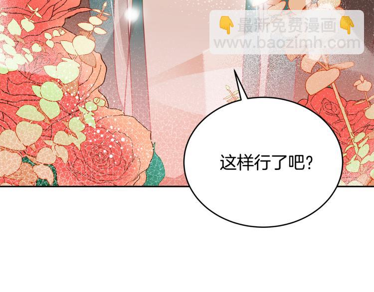 第71话 礼法的准则127