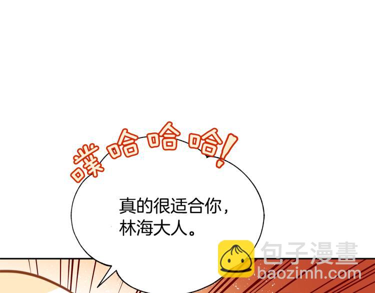 第71话 礼法的准则128