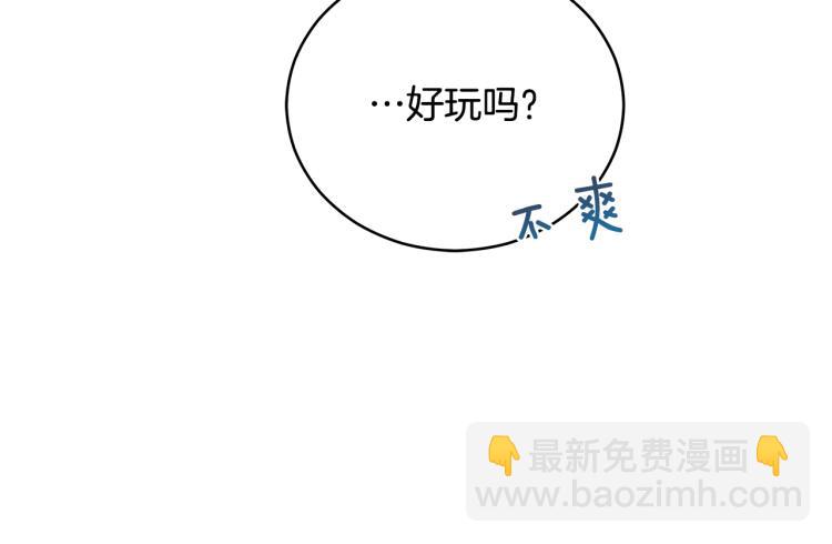 第71话 礼法的准则130
