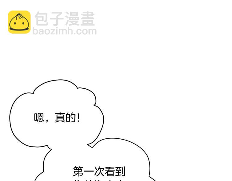 第71话 礼法的准则131