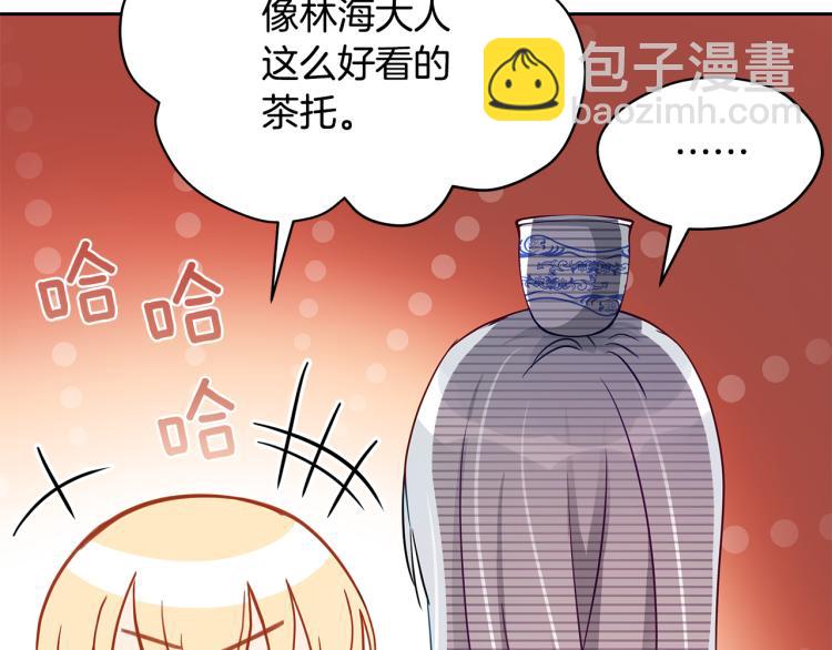 第71话 礼法的准则132