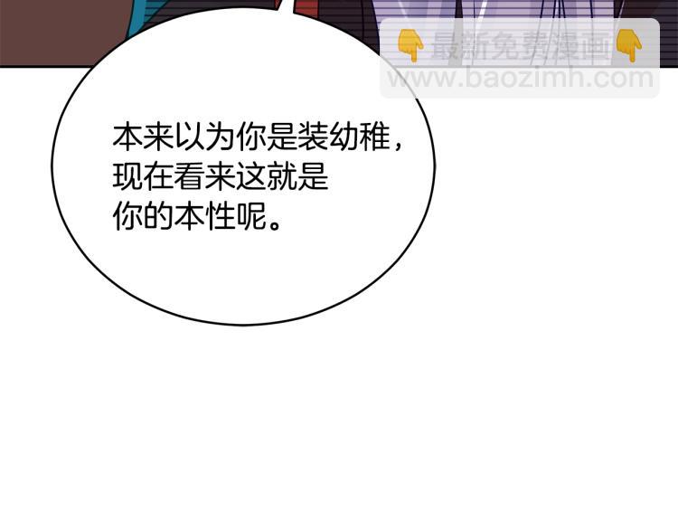 第71话 礼法的准则134