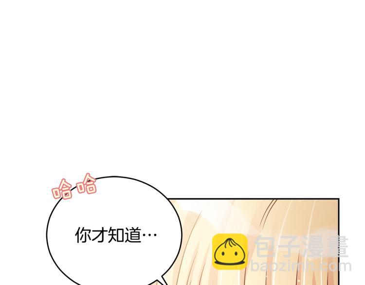 第71话 礼法的准则135