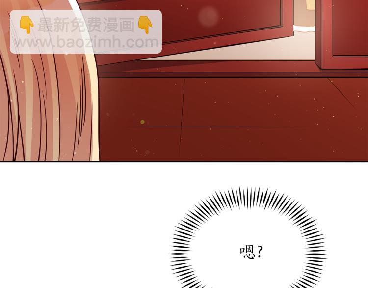 第71话 礼法的准则139