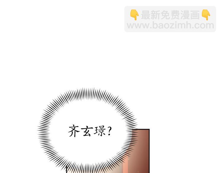 第71话 礼法的准则141