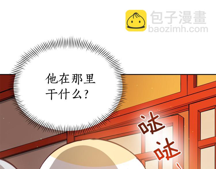 第71话 礼法的准则144