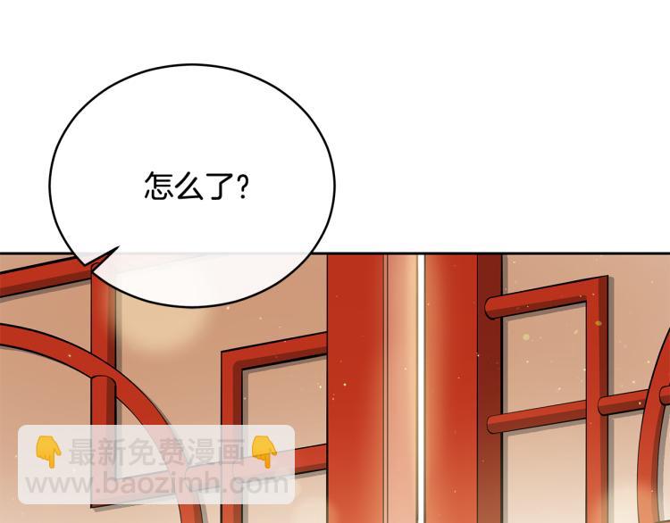 第71话 礼法的准则147