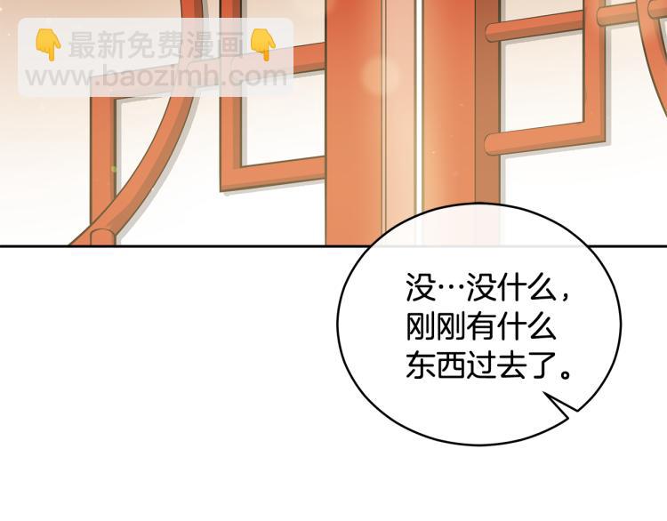 第71话 礼法的准则148