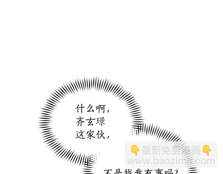 第71话 礼法的准则150