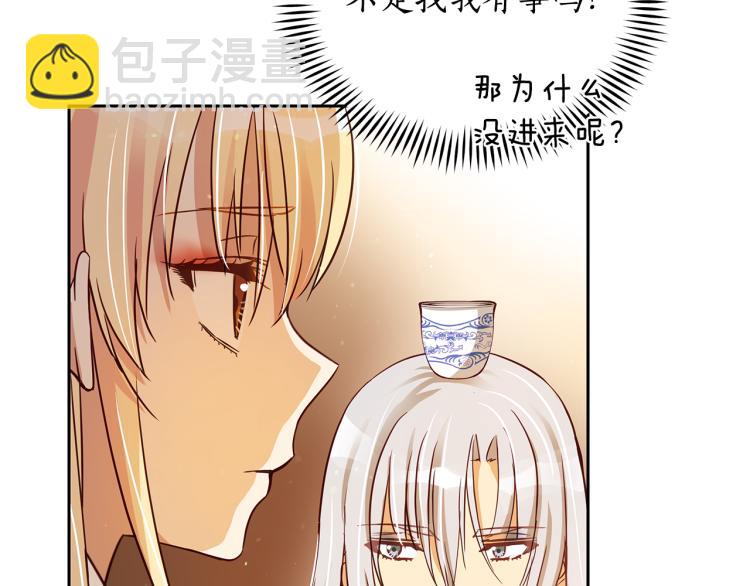第71话 礼法的准则151