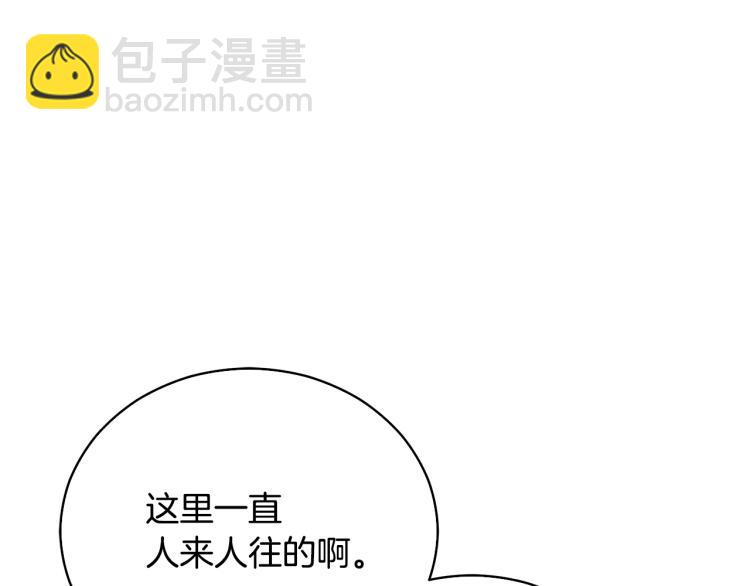 第71话 礼法的准则153