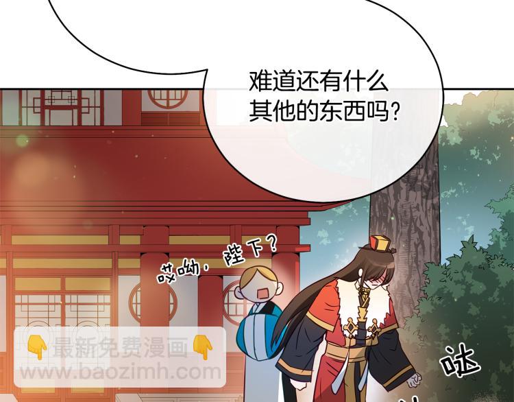 第71话 礼法的准则158