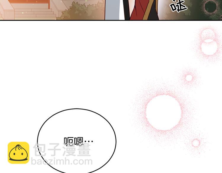 第71话 礼法的准则159