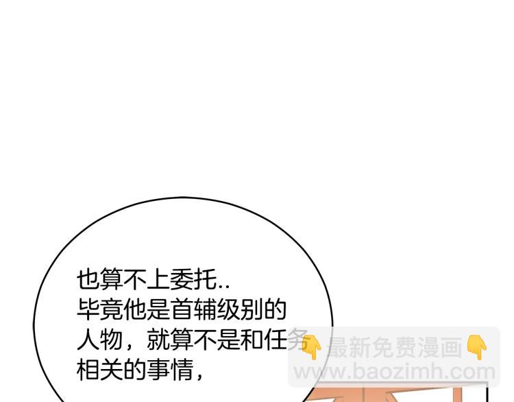 第71话 礼法的准则16