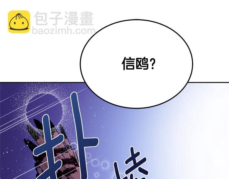 第71话 礼法的准则162