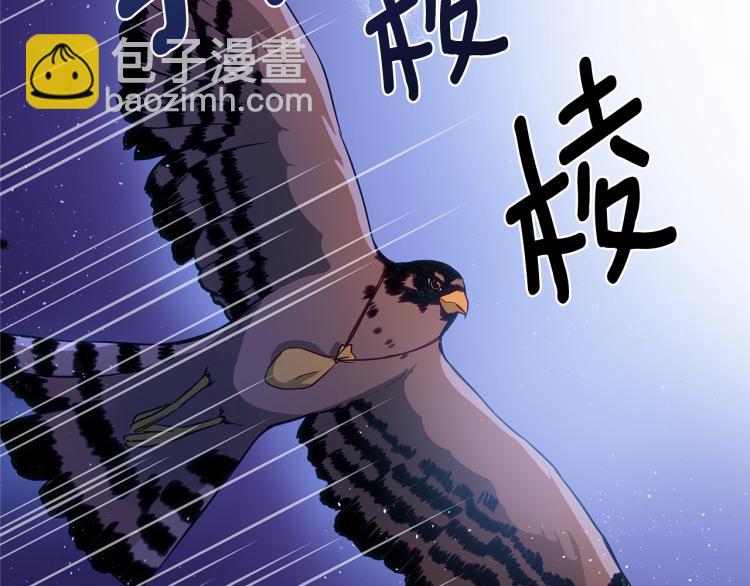 第71话 礼法的准则163