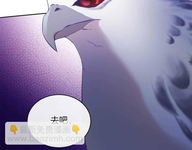第71话 礼法的准则169