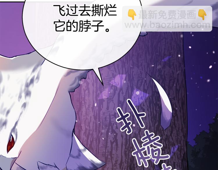 第71话 礼法的准则172