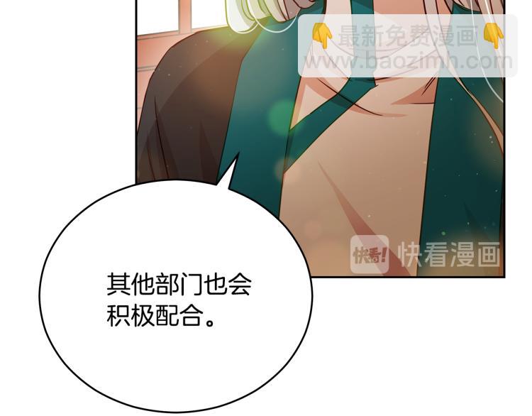第71话 礼法的准则18
