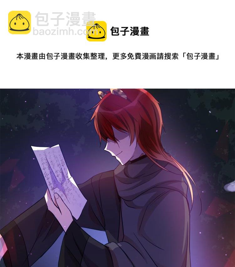 第71话 礼法的准则188