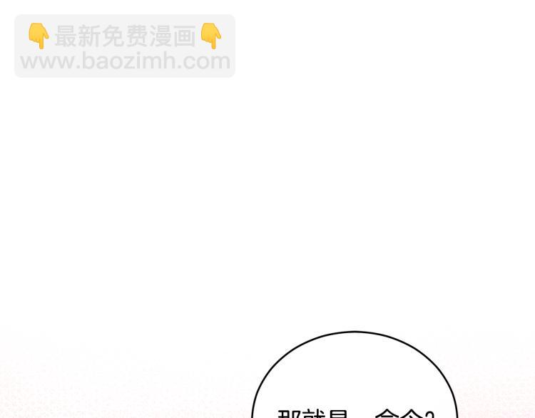 第71话 礼法的准则19