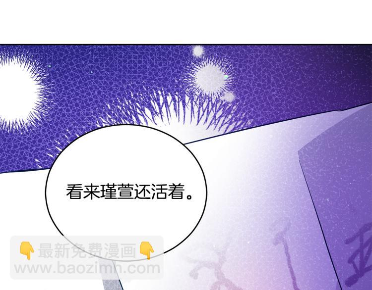 第71话 礼法的准则194