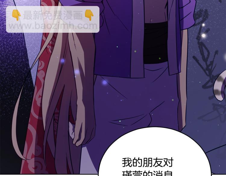 第71话 礼法的准则196