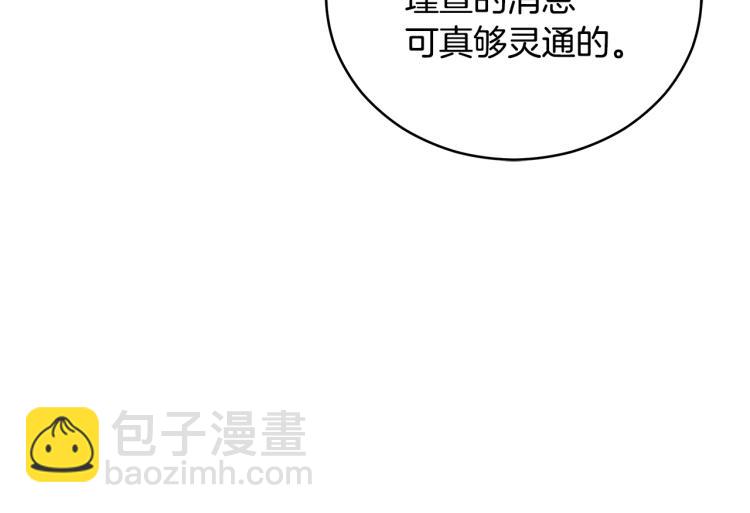 第71话 礼法的准则197