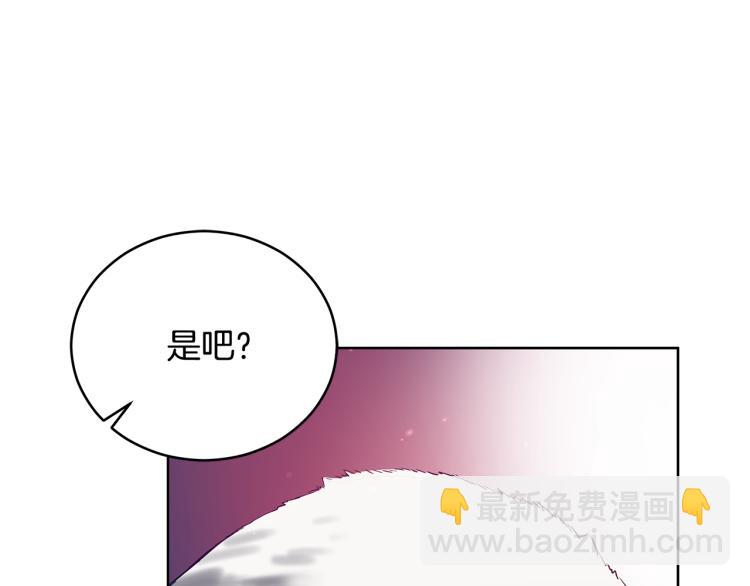 第71话 礼法的准则198