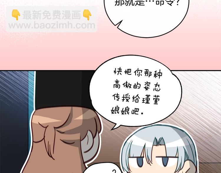 第71话 礼法的准则20
