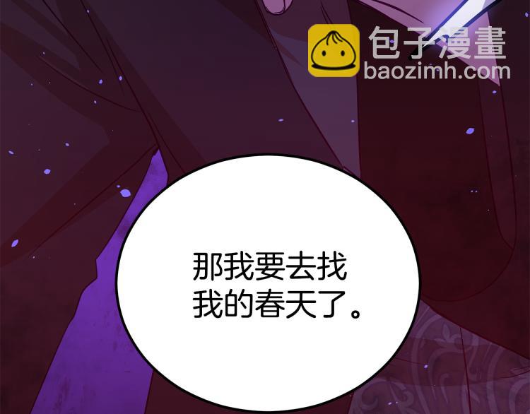 第71话 礼法的准则207